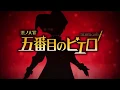 Download Lagu 【Len Kagamine】Fifth Pierrot /The End of Hansel【English Cover】