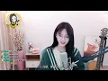 Download Lagu 阿冷aleng mix songs (分飛 /回到過去 /盛夏的果實/ 下個路口見/ 漸冷/ (日文) 灌籃高手 -- 好想大聲 說喜歡你)