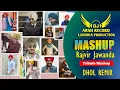 Lagu Rajvir Jawanda Mashup 2025 | Non Stop Punjabi Tribute | Remix | DJ Arsh Records | Lahoria Production