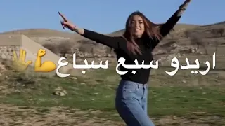 اغنية يما اني الي ريدو لمى شريف مع الكلمات حالات وتساب يما اني الي ريدو Lama Al Sharif 