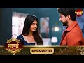 Download Lagu Gohona- Ek Gramyo Meyer Kahini (গহনা- এক গ্রাম্য মেয়ের কাহিনী) l Full Episode 185 | Enterr10 Bangla