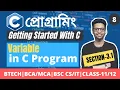 variable in c programming c programming for beginners C Programming Bangla Tutorial