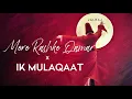 Mere Rashke Qamar (Blended Version) | Nusrat Fateh Ali Khan | Latest Hindi Cover 2022