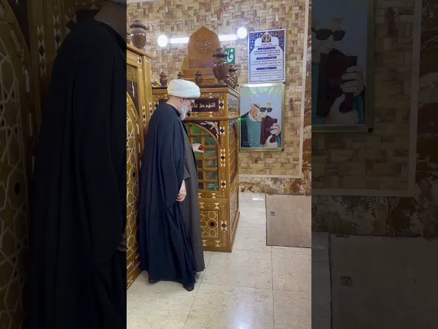 ⁣الدكتور العاملي عند مرقد الدكتور الوائلي