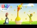 Download Lagu Spock-a Doodle, Chicken Noodle - Funny Songs For Kids - HeyKids