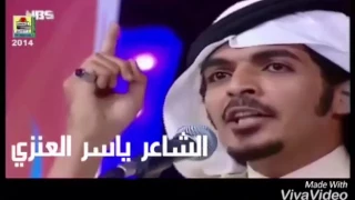 اقوى قصيدة للشاعر ياسر التويجري    دندنها