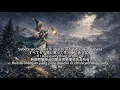 とんがり帽子のアトリエ 【ただ美しい呪い 1.0】 Nakamura Hak AI カバー曲 エンディングテーマ曲 ED 完全な歌詞 (cc)