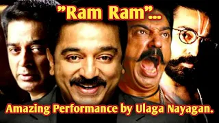 amazing performance by ulaga nayagan from 