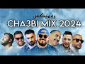 Download Lagu COCTAIL MIX 2024 / BEST OF RAI CHAABI - MASHUP REMIX - ( 𝑲𝟏𝑴𝑼𝑺𝑰𝑪 )