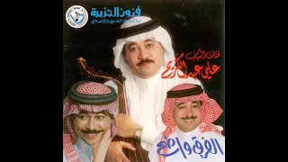 على عبد الكريم سهيل الجنوب 