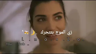 بتقولي اوصفهالك اوصفها     تامر حسني   حالات وتس اب غرورو وكبرياء بنات جديدة  للممثلا توبا   دندنها