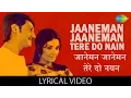 Download Lagu Jaaneman Jaaneman Tere Do Nayan with lyrics | Basu Chatterjee | Chhoti Si Baat
