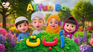 ALIFUN BA TA UN SA ARABIC ALIF BA ALIFUN BA ARABIC NAZUM