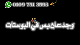 حالات واتس حلقولو مهرجان هات صناديق من التوكيل هتوفي لمين دي ناس خيانين   دندنها