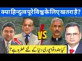Download Lagu Why Did Pakistan Protect TRF from UN Condemnation?