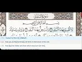 Download Lagu 90 - Surah Al Balad - Dr Ayman Suwayd - Teacher - Learn Quran Tajweed