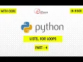 Python in hindi lists for loops Part - 4