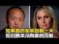Download Lagu 面对澳媒挑衅式提问，周波直击要害，掷地有声，火力全开！