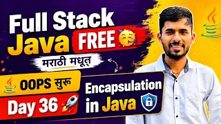 Full Stack Java Free Encapsulation in Java Learn in Marathi for FREE aadiandjava 2 0