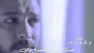 رامي جمال ومنين ياقلبي يوم فراقنا جيبت كل القسوه ديه 