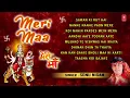 Download Lagu Meri Maa Devi Bhajans By SONU NIGAM I Full Audio Songs I bhakti sangam sargam