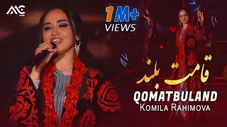 Kamila Rahimova Qomatbuland کامیلا رحیموا قامت بلند 