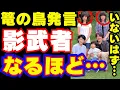 Download Lagu #悠仁さま #影武者 で #佳子さま が篭の鳥あの発言の真実！過去の #写真 に #合成 疑惑なぜ不在の #眞子さん も… #紀子さま の無茶な電話と #美智子さま はなぜ #静養 の謎