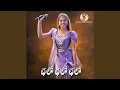 Download Lagu Chalo Chalo Chalo