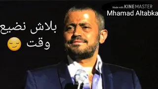 عمرك ماتقولش صاحب إسكت لو سمحت جورج وسوف 