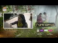 Download Lagu Parwarish Episode 24 | Teaser | Aina Asif | Samar Jafri | ARY Digital Drama