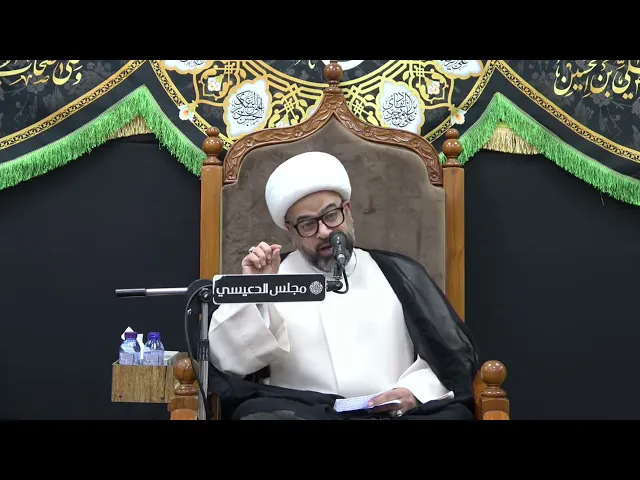 ⁣الإمام علي (ع) والعلامة للمؤمنين قبل أحداث يوم القيامة - الشيخ ياسين الجمري - مجلس الدعيسي