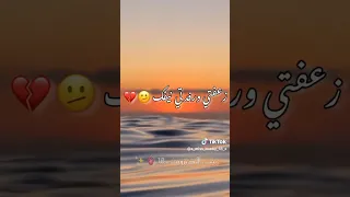 مقديتش انا نفوتك ماعرفتش الغلطة لامني ومنك 