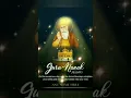 Download Lagu Guru Nanak Status गुरु नानक जयंती Guru Nanak Jayanti 2024 Guru Nanak Jayanti Whatsapp Status #shorts