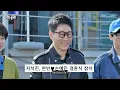Why was Jee Seok Jin at Hyun Bin ♥︎ Son Ye Jin's Wedding? l Running Man Ep 599 [ENG SUB]
