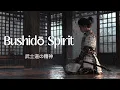Lagu Inner Strength Meditation | Japanese Bamboo Flute \u0026 Bushidō Spirit