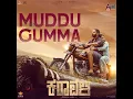 Muddu Gumma - Sid Sriram - KARAVALI - 2026