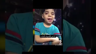 بعشقك يا بت 