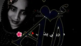 اغاني تغري حالات واتساب دندنها