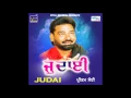 Download Lagu Pritam Sohi- [Nachdi Alar Mutiar]