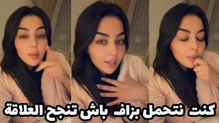 ياسمين بلقاسم  فتحت قلبها لاول مرة وتحكي علاش طلقت  من راجلها اسلام بعد علاقة حب كبيرة  دندنها