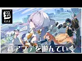 ver 3 0 It s here again Let s go meet the new characters in Zenless Zone Zero