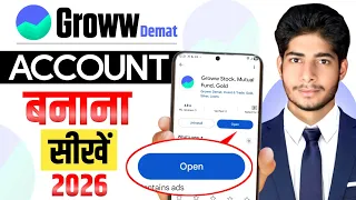 Groww App Account Kaise Banaye | How To Open Groww Demat Account | Groww App Account Kaise Banaye