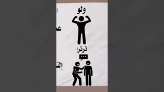 واهجر صديق المصلحة والحاجة المص ل حة ظفر النتيفات Anashid اناشيد Death Fyp Viral اكسبلور 