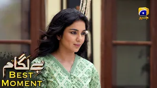 Baylagaam Episode 54 𝐁𝐞𝐬𝐭 𝐌𝐨𝐦𝐞𝐧𝐭 𝟎𝟐 Ali Abbas Laiba Khan Haroon Shahid HAR PAL GEO 