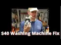 GE washing machine won t spin or drain