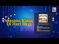 Download Lagu Noraniza Idris - Suasana Riang Di Hari Raya (Official Lyric Video)