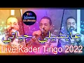 Kader Tirigou Live 2022  Baynine Mwaline Da3awti عايشيلي حياتي Mourad Li jimou