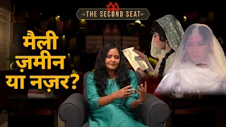 Pakeezah 4K | "आपके पाँव देखे, बहुत हसीन हैं"… सिर्फ़ मोहब्बत? | Darshim's Diary
