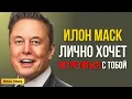 Download Lagu Срочно! Илон Маск обратился прямо к тебе — вот что он сказал…