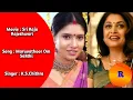 Download Lagu Maruvathoor Om Sakthi Song From Sri Raja Rajeshwari Movie English Lyrics
